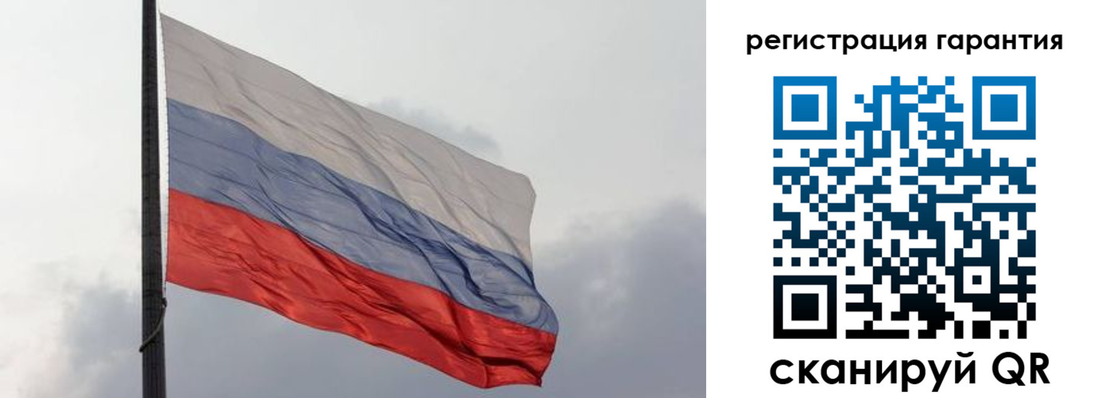 регистрация для школы в Челябинске