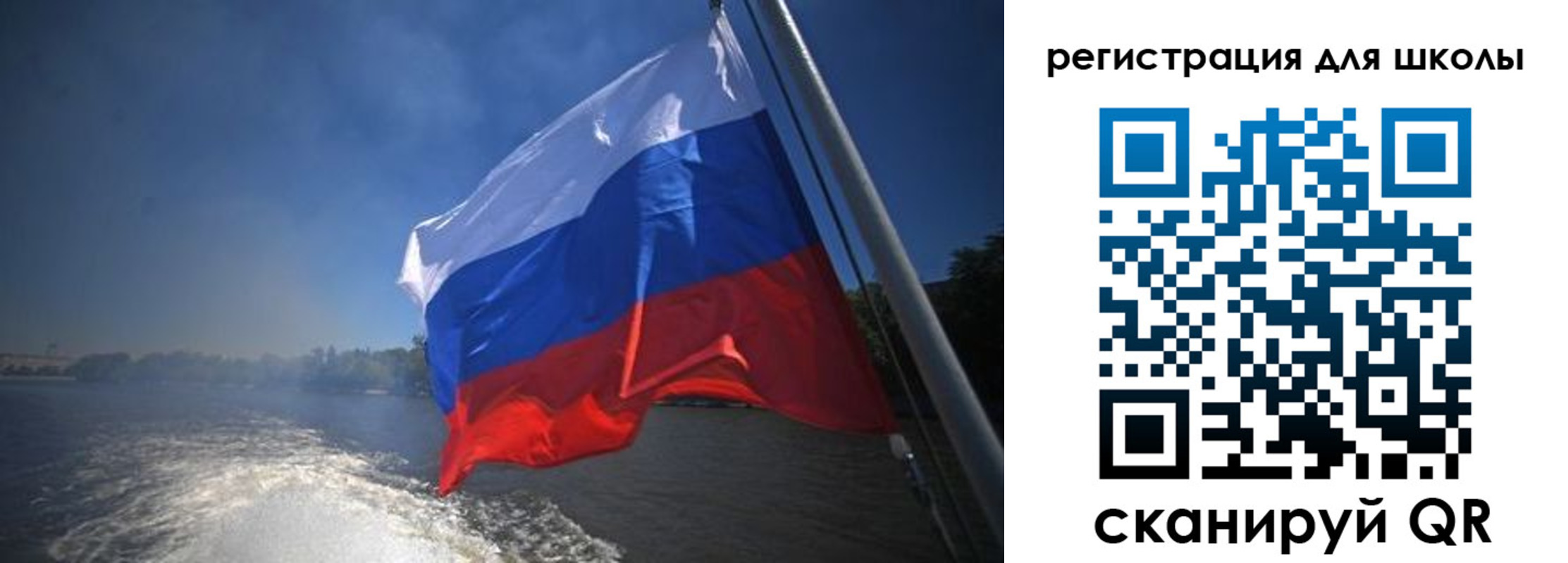 прописка в квартире в Челябинске